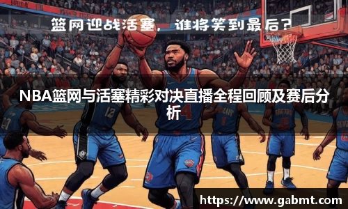 星空体育网站