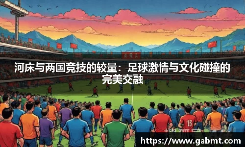 星空体育网站