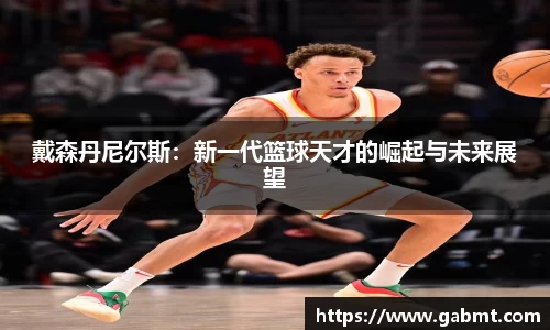 星空体育网站