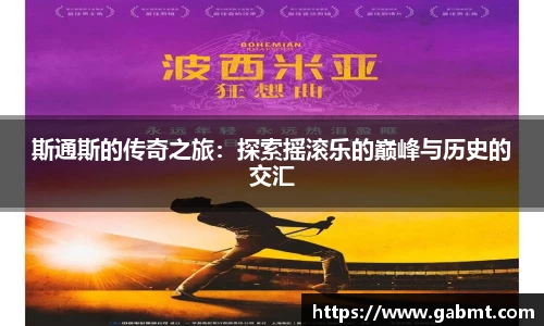 星空体育网站